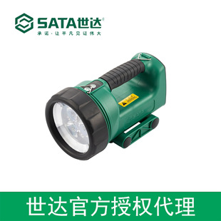 Shida Authorized Sata Tool Satchel Lithium Battery Rechargeable Spotlight 90708A