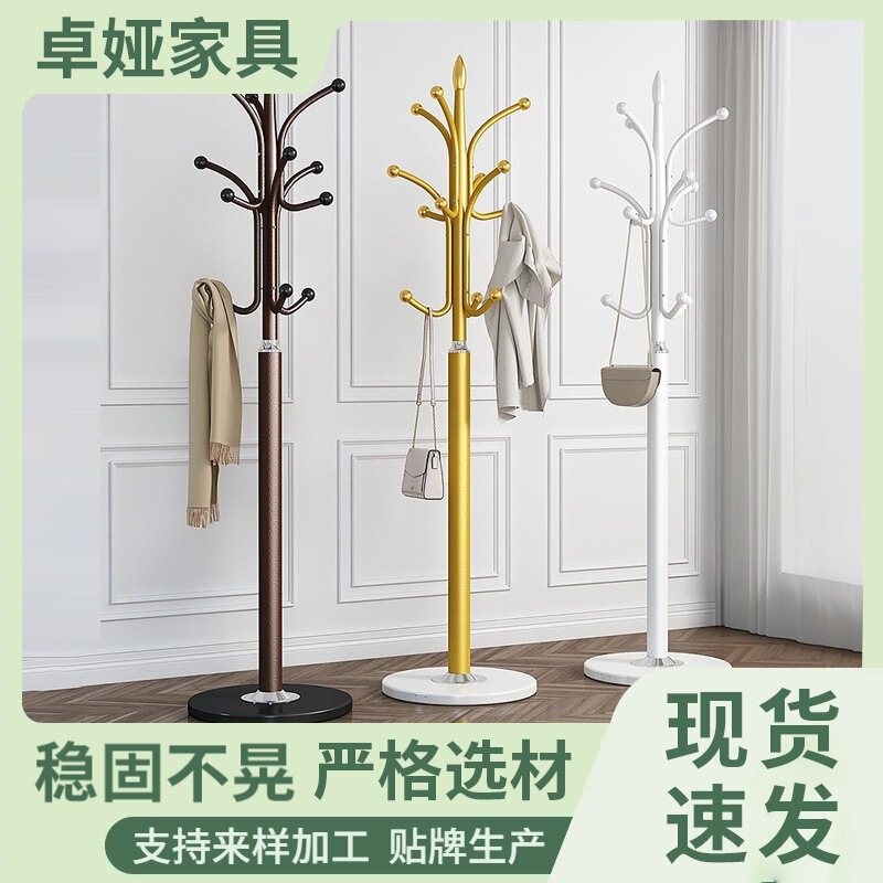 Floor-Standing Clothes Rack for Hanging Bags and Clothes, Home-Use Vertical Coat Rack, European and American Style Furniture, Bedroom Floor-Standing Clothes Rack