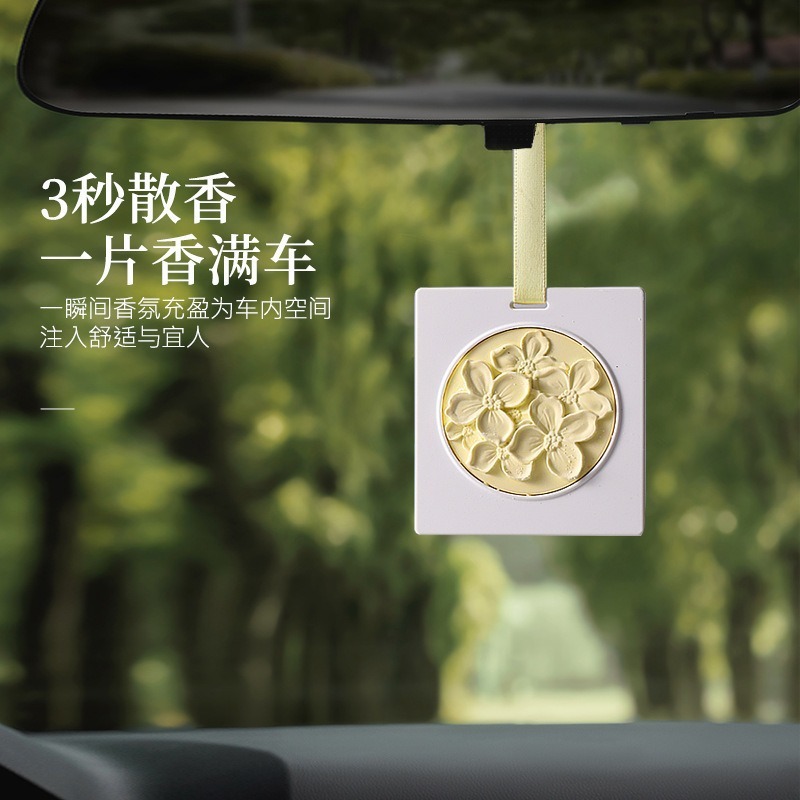 桂花香薰片石膏双色扩香石持久散香挂衣柜摆件卧室衣柜清新空气|undefined