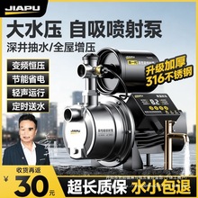 ���ղ��P䓱ü����ԁ�ˮ������220Vȫ�Ԅӳ�ˮ�ó龮ˮ������