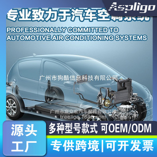 Sanden SD5H14 SD508һ����� �W�� ��܇���{���s�C늴��x����