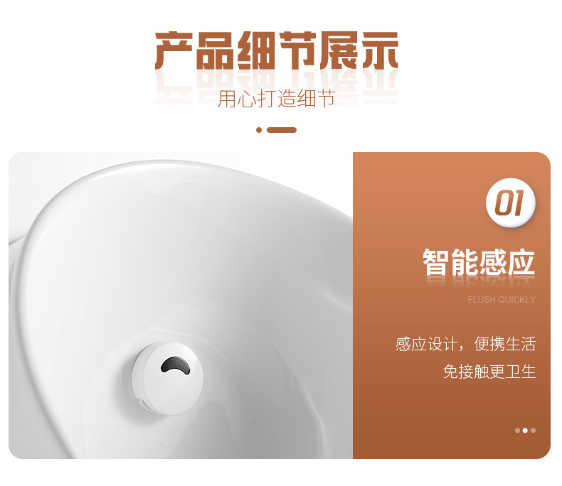 The new smart sensor urinal features a nano-sensing glazed men's urinal bowl with a high edge design and a ceramic urinal undefined
