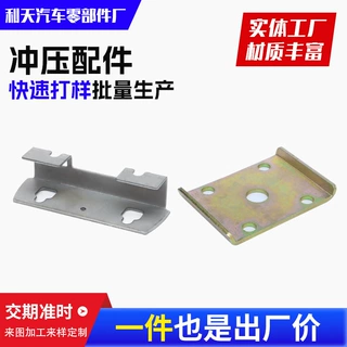 碳钢五金机械冲压件焊接加工油封骨架来图加工非标异形件