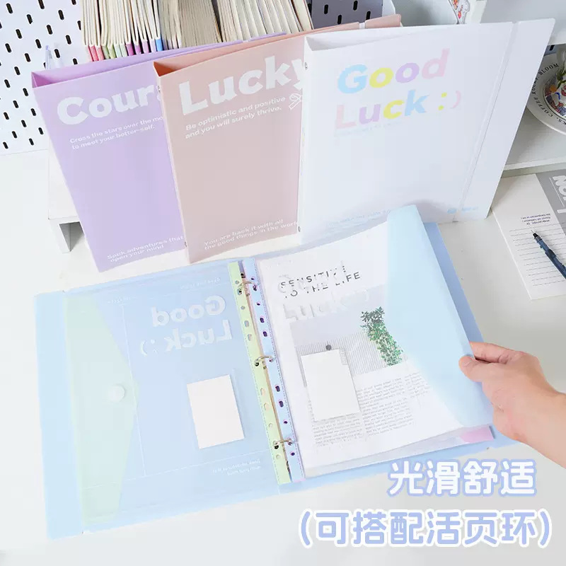 活页文件夹插页透明资料册试卷收纳检查收纳袋学习资料
