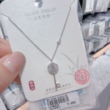 �W���錚s925�yĪɣʯ�׺κ��s�OӋ耳׵����Ů�p�����i���
