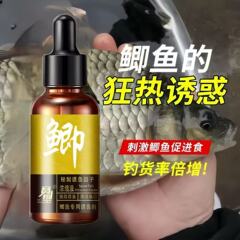 魚の味の王のメーカーは直接販売してフナを誘います。