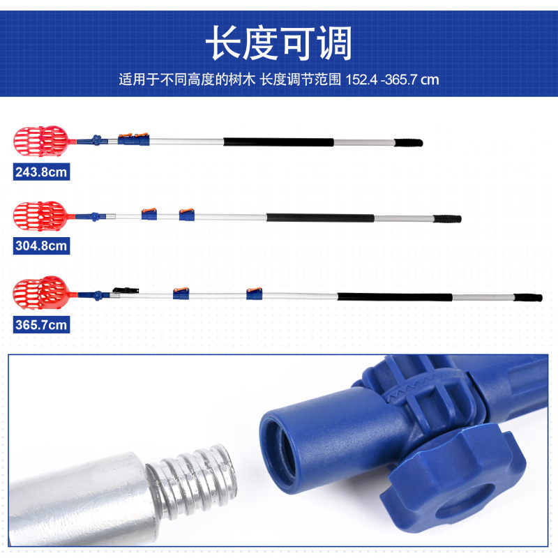 プラスチック高所果物摘採器12ft伸縮棒付き摘採装置|undefined