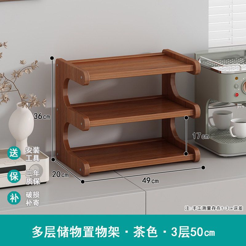 カップホルダーのコップ収納棚の台所のサイドキャビネットのテーブルのテーブルのテーブルの上のコップのコップの雑品の二重整理棚