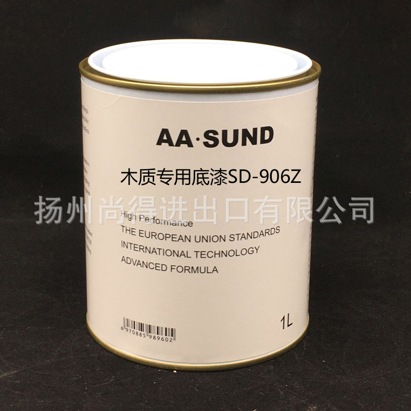 木质专用底漆