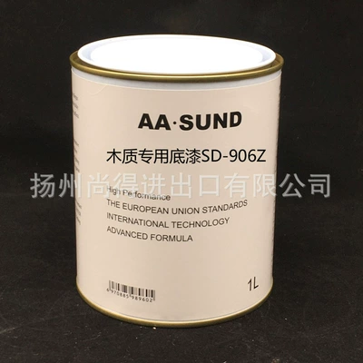 Aasund Wood Special Primer Has Strong Adhesion. Imported Wood Primer. Filled Solid Wood Special Primer (Avtomobil boyası)