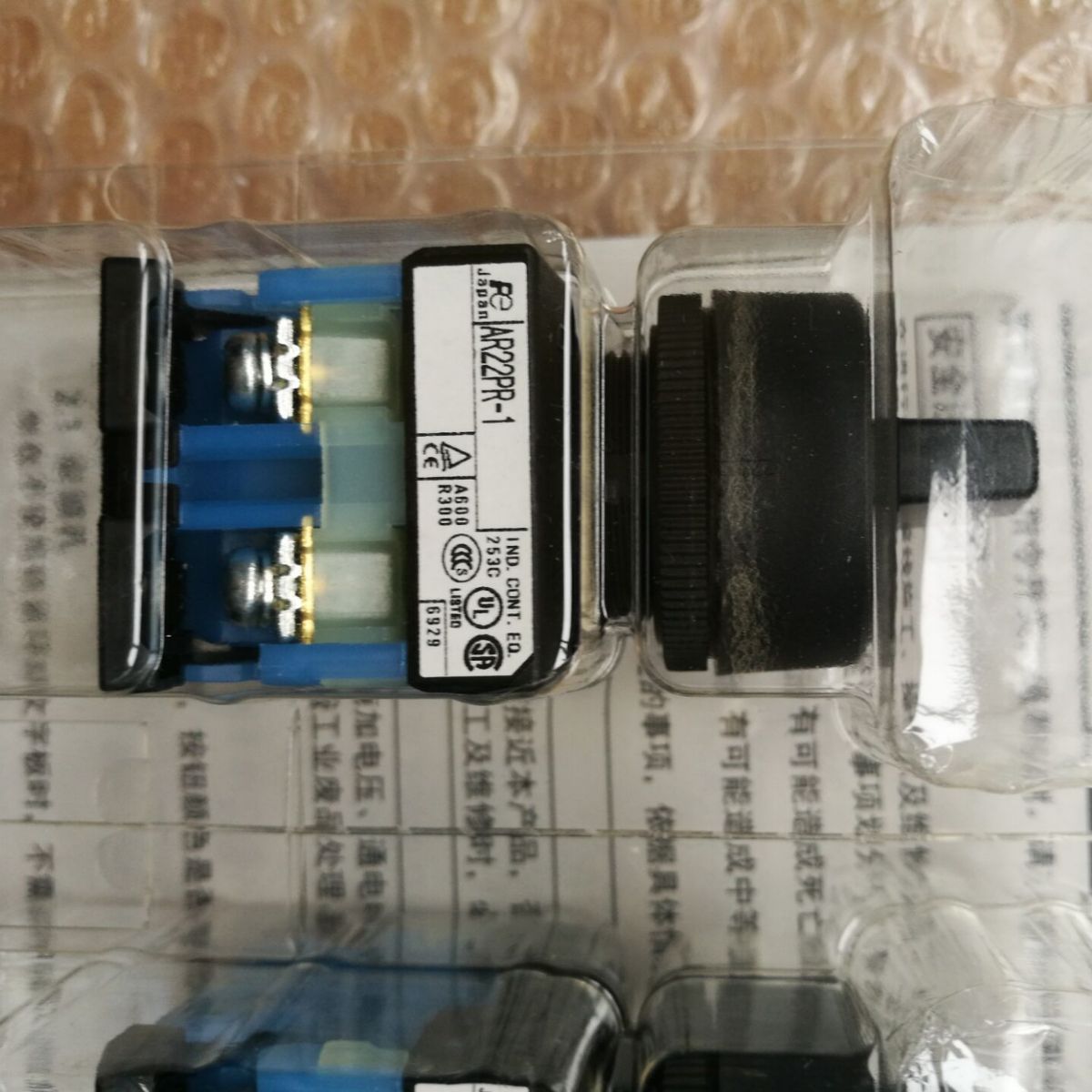 富士旋钮式按钮开关AR22PR-120B原装AR22PR-111B 102B选择开关
