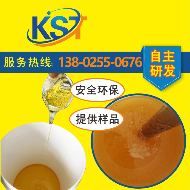 GH03 水性环氧地坪薄涂固化剂   高固含 高性价比