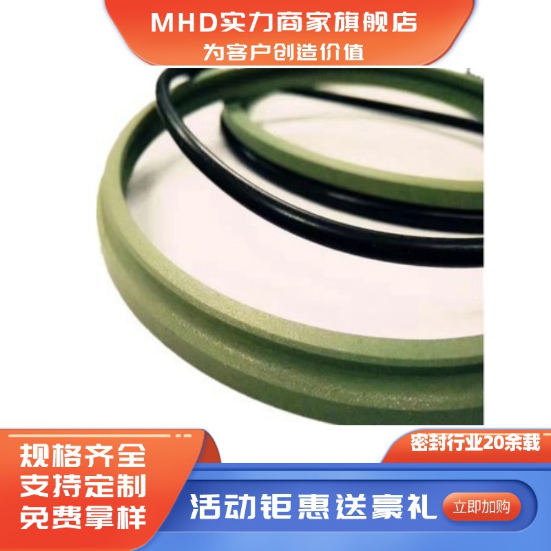广研GSZ防尘圈 AL5防尘圈 马鞍型 埃洛特防尘圈派克AD型防尘圈