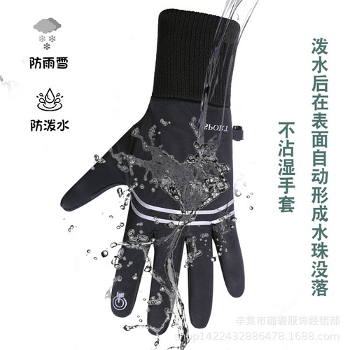 Men's Winter Waterproof Fleece Lined Touch Screen Full Finger Gloves, 2-Finger Reflective Riding Gloves