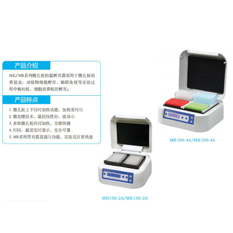 MB100-4A--MK100-4A---MB100-2A-