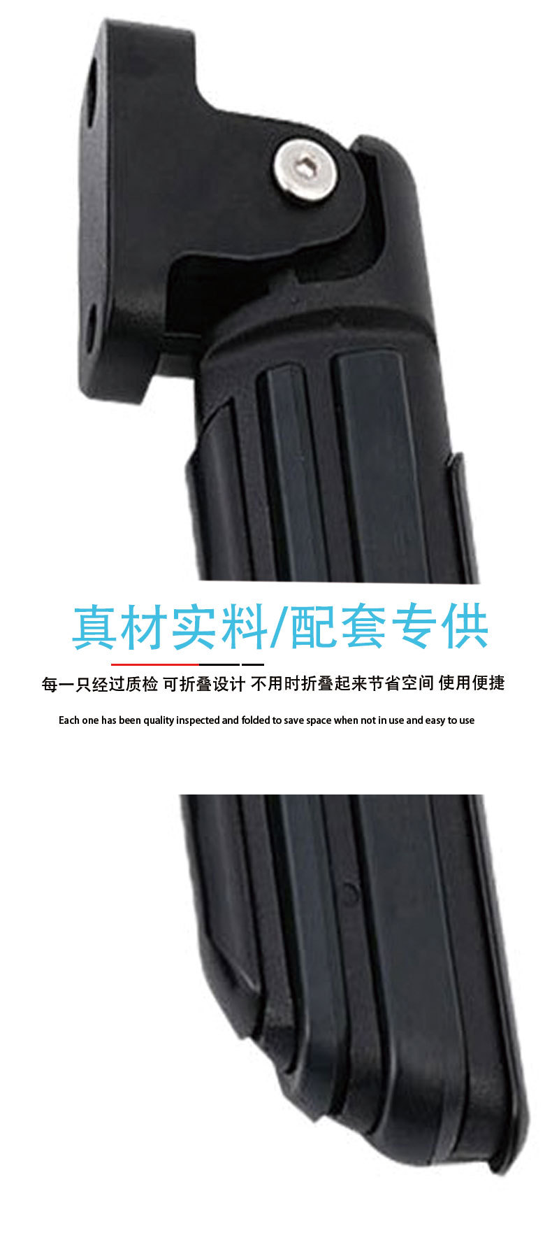 Electric Vehicle and Motorcycle Modification Accessories (Black Warrior Pedals) Foldableable Pedals Rear Seat Footrests
