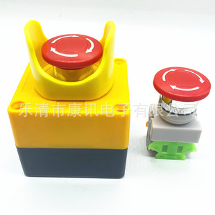 LAY7-11ZS ���؛�ݷ���o��ֹͣ�����C��ȫ STOP��ͣ���o�_�P��