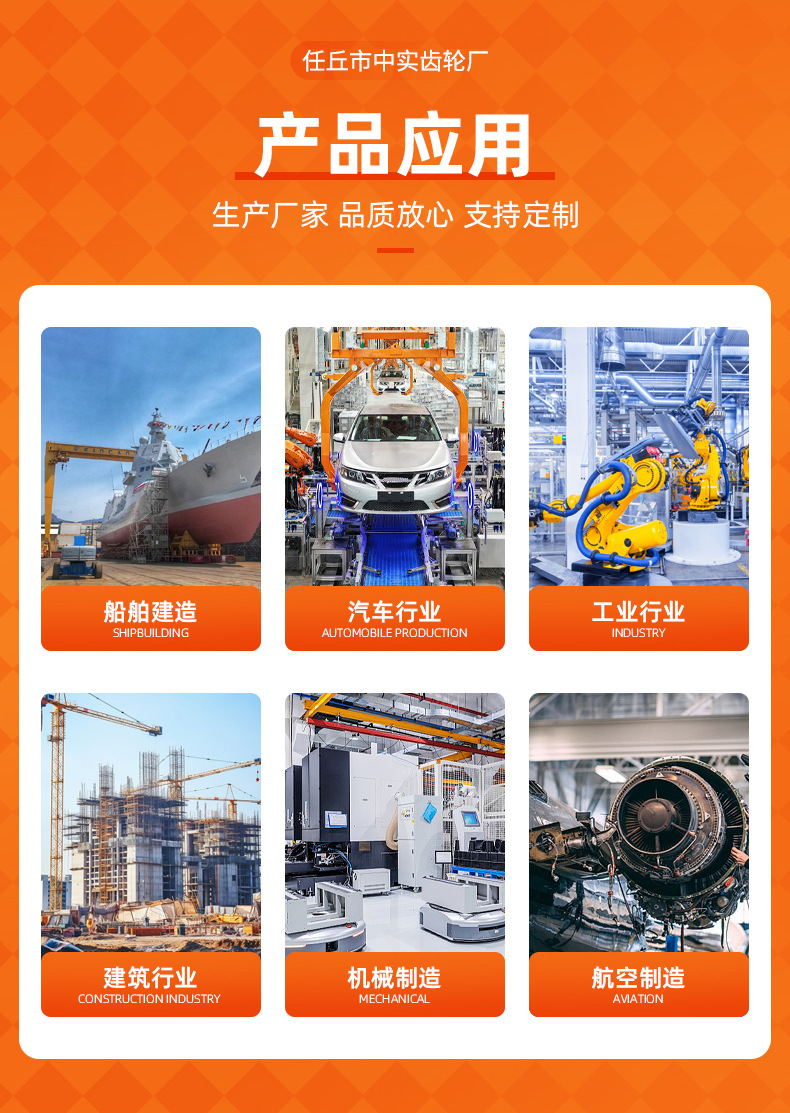 Industrial Transmission Sprockets, Single-Row and Double-Row Sprockets, Mechanical Parts, Large Pitch Conveyor Elevators, Non-Standard Sprockets