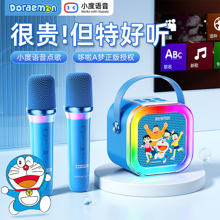 新しい k88 ワイヤレス Bluetooth オーディオホーム ktv セットカラオケ歌マイクマイク統合小型スピーカー|undefined