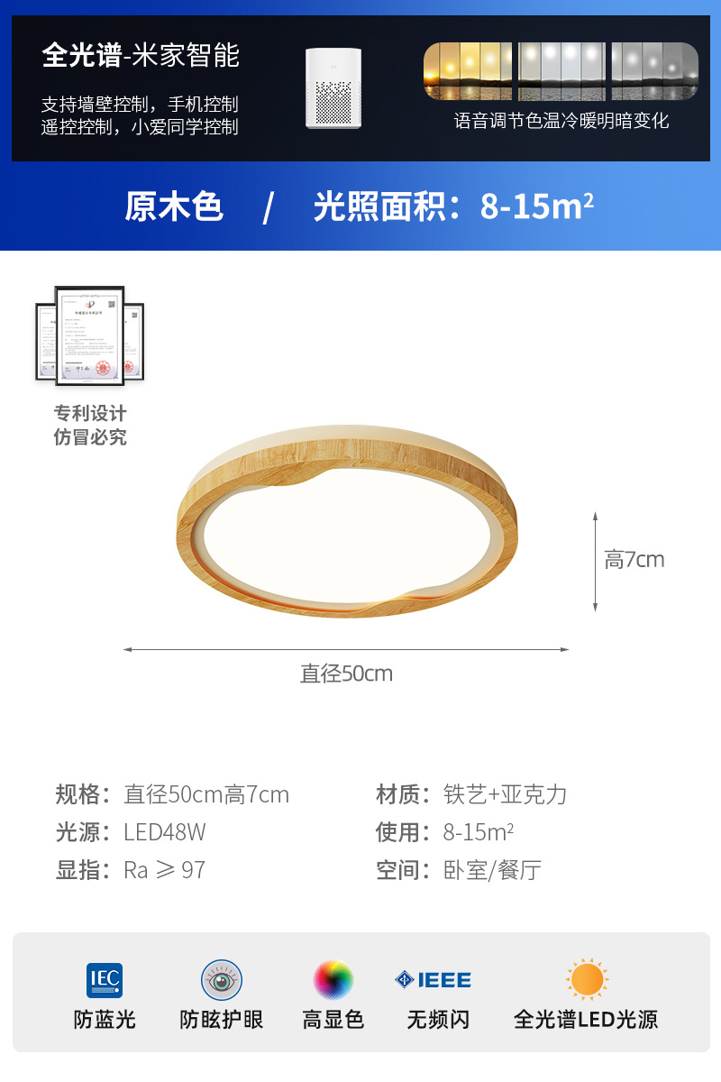 Lámpara de techo de sala de estar, estilo antiguo, color de nogal, personalidad creativa, lámpara de protección ocular de viento silencioso, lámpara de estudio de dormitorio de viento crema