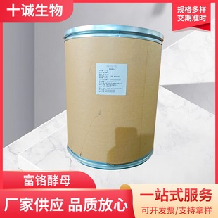 ���t��ĸʳƷ���I�B���a��2000ppm�tԪ��ʳƷ���ӄ�