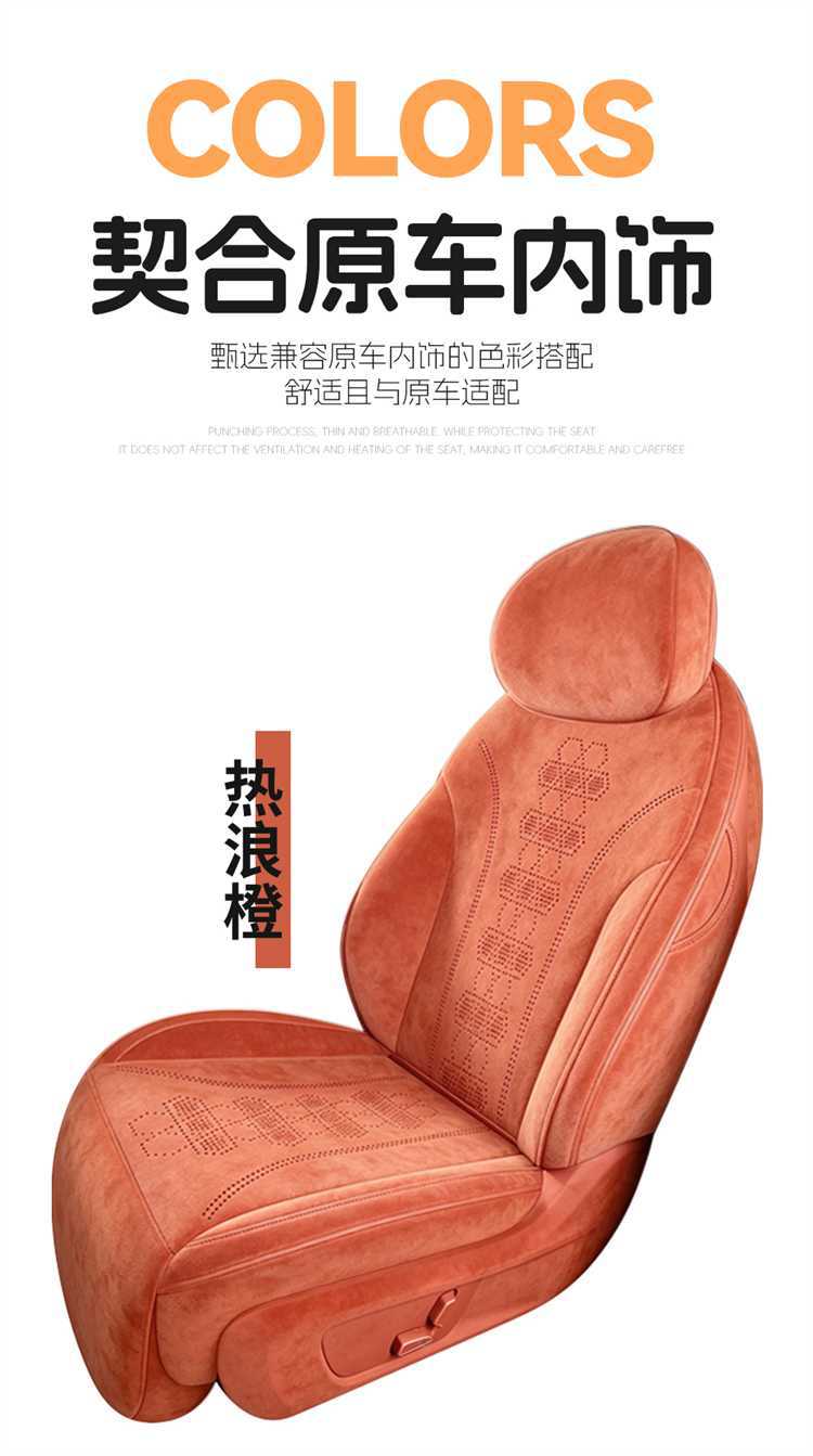 Suitable for 202726 Changan Deep Blue S05, specialized full-cover four-season car seat cushion Ramus seat cover