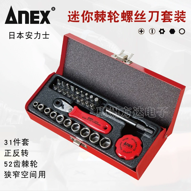 Мини-набор трещоточных ключей и бит ANEX