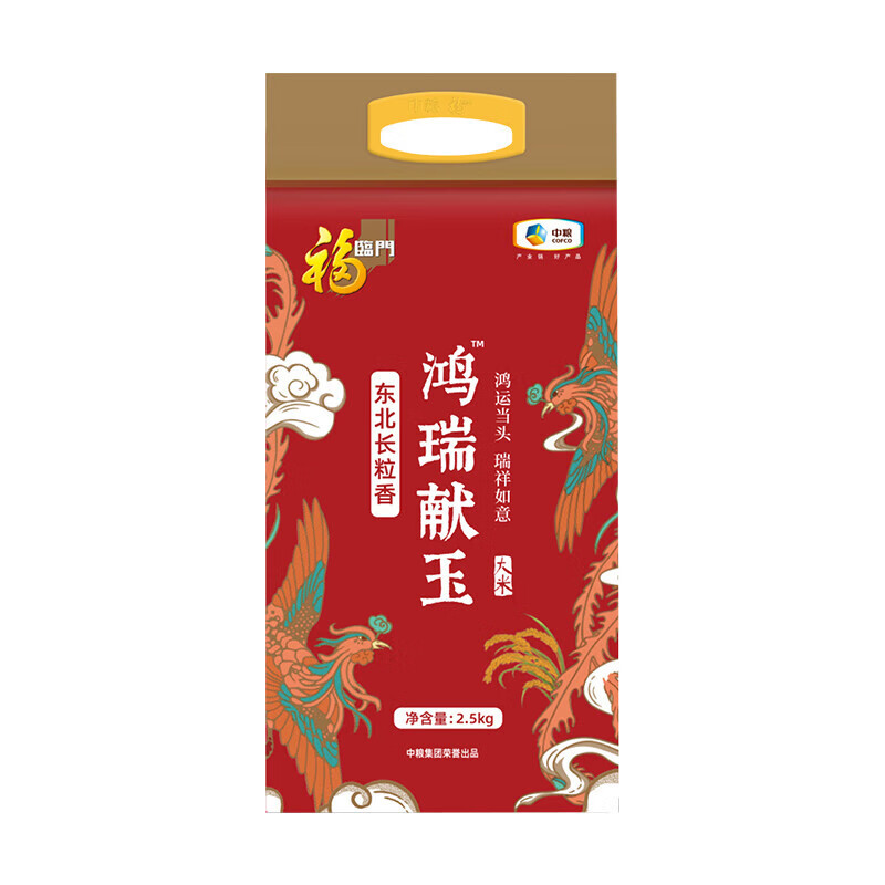 福临门企业团购员工福利 中粮福临门鸿瑞献玉东北长粒香2.5kg