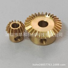 厂家现货0.5模15齿：30齿（1：2）90度小型直角传动直锥型伞齿轮