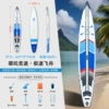 2025 store manager recommends [Nezha Speed Boat] 427*71*15cm