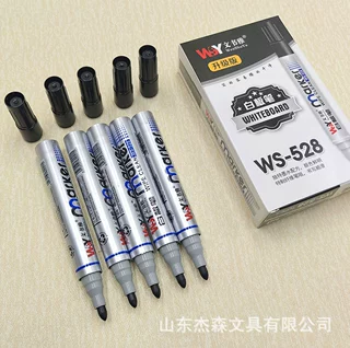 文书雅528易擦白板笔 大容量可擦白板笔大头笔黑色办公会议企业书