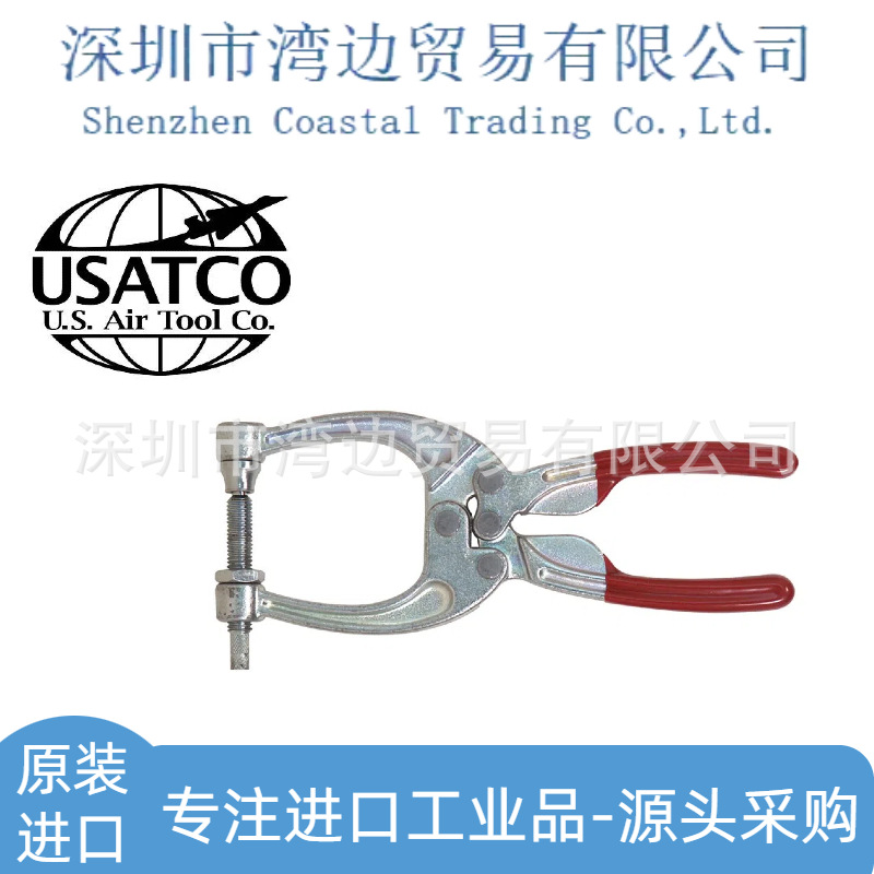 美国usatco手夹钳04-99311原装全新