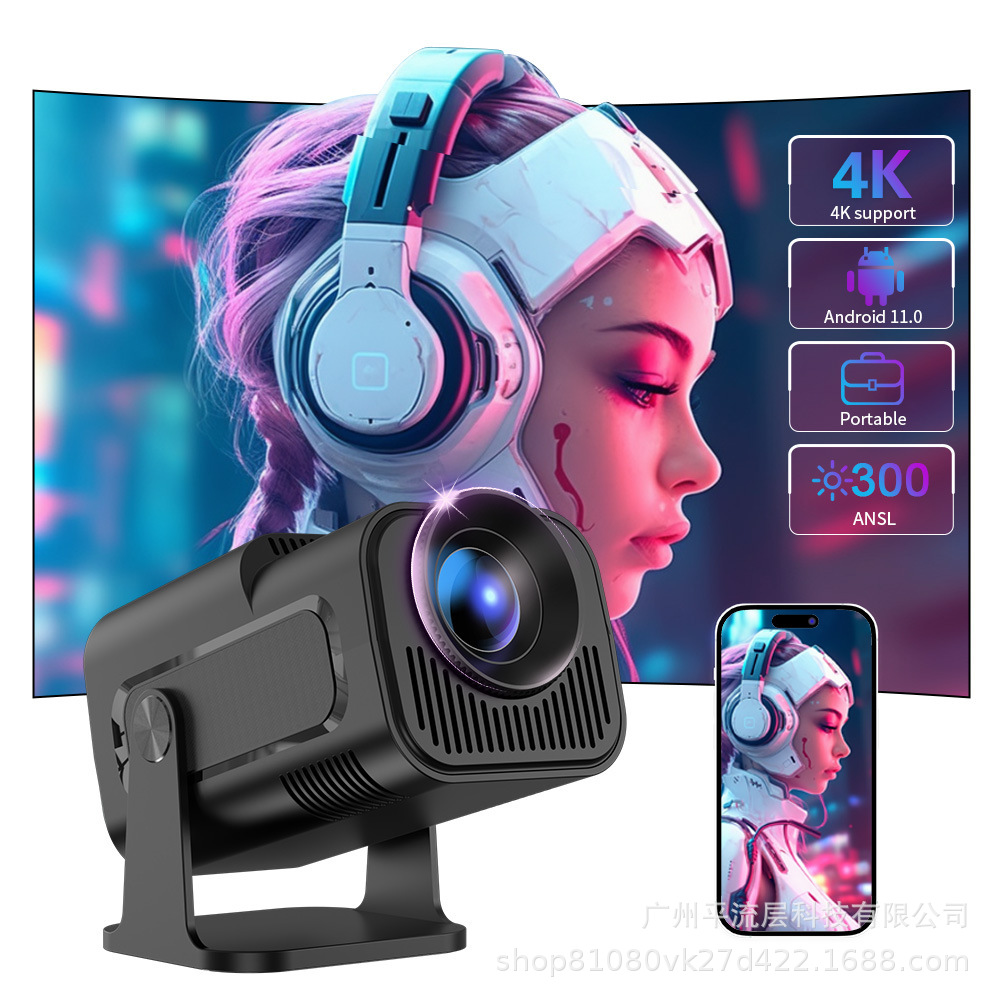 2026 explosión transfronteriza HY320mini mini proyector de ultra alta definición 4K proyección portátil al por mayor