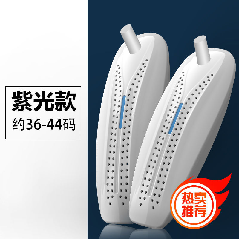 [추천] 퍼플 라이트 [빠른 열 탈취 강력 살균]]