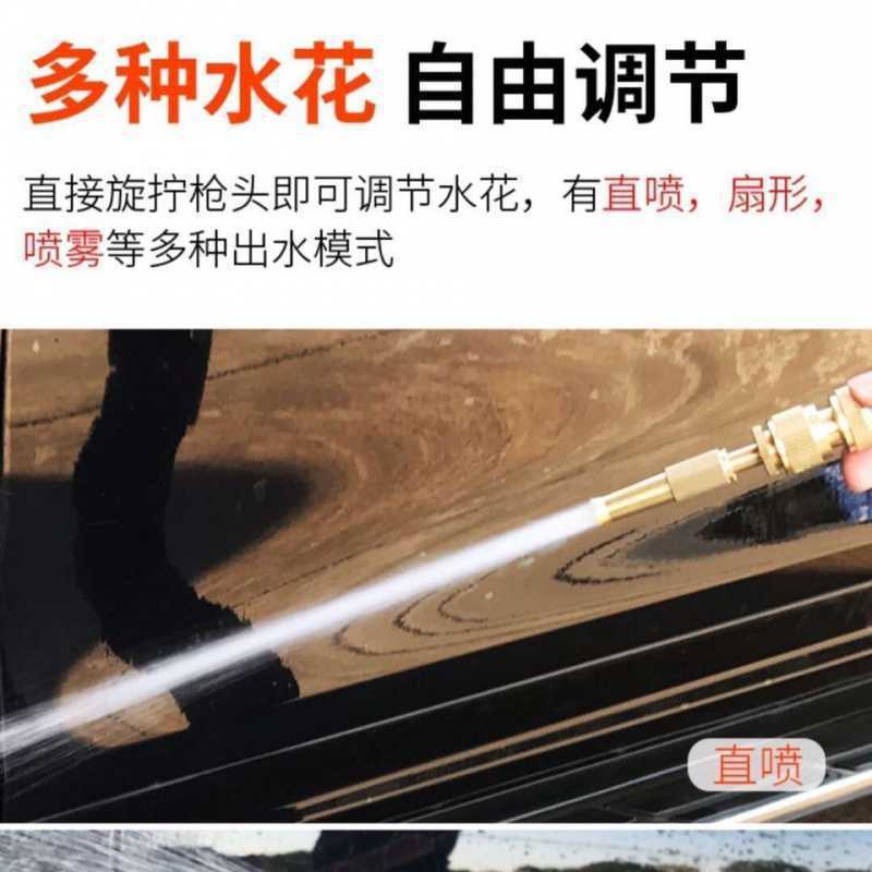 奶嘴型銅直噴式花灑洗車水槍家用噴頭自來水澆花沖洗地面園藝水管