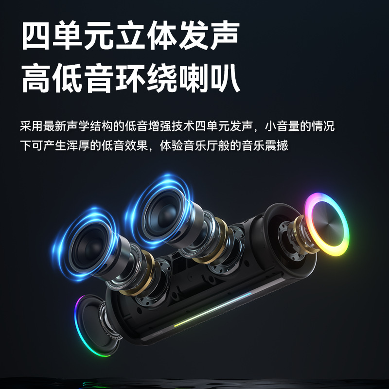 柯莱逊蓝牙音箱菱形户外防水ip67大音量无线便携随身音响低音炮|undefined
