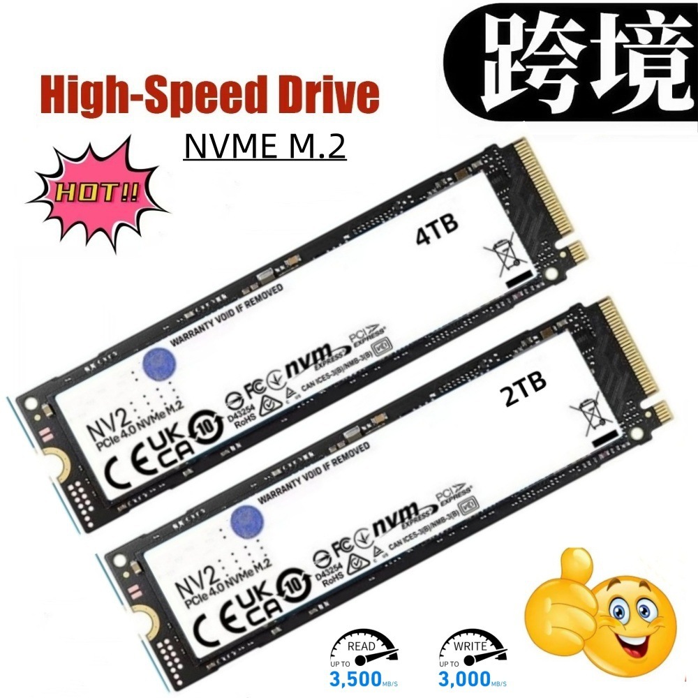 Cross-border foreign trade NV2 high-speed NVME protocol built-in solid-state drive M.2 new expansion upgrade 1TB2TB4TB