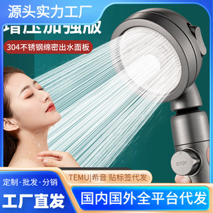 Filter Pressurized Shower Head Super Shower Head Shower Head Shower Head Rain Single Head Pressurized Bath Flower Wine suit