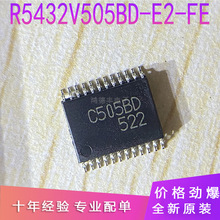 全新原装 R5432V505BD-E2-FE SSOP-24 C505BD 多节锂电池保护芯片