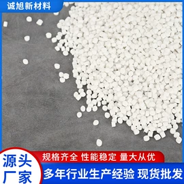 碳酸钙;无机胶粘剂;填充母料