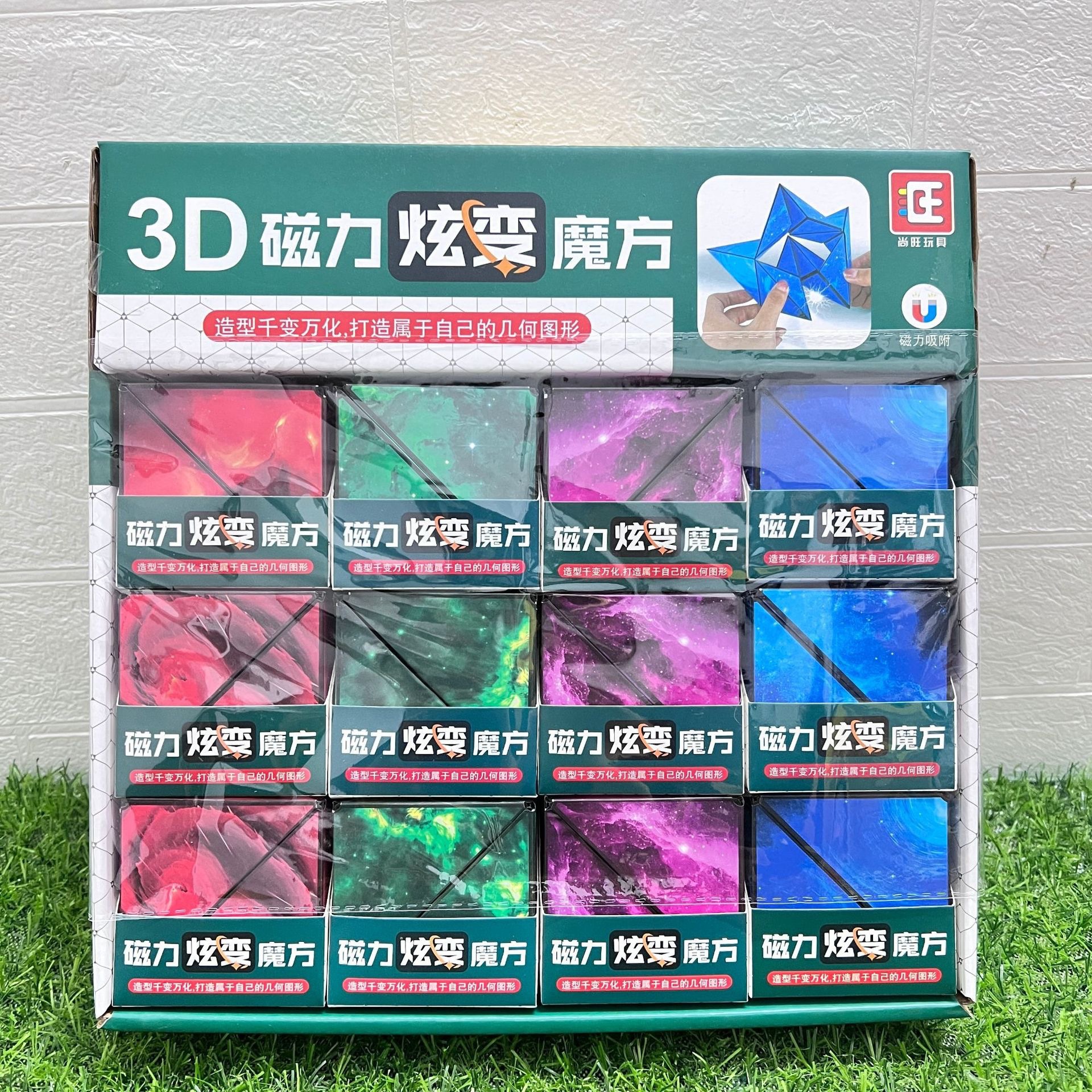 magnetic three dimensional variable intellectual Rubik's cube for…