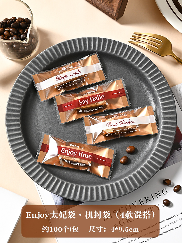 Año Nuevo en línea engrosado mano sal de mar almendras toffee bolsas horneadas nougat café dulces bolsas selladas