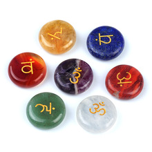 1783-Seven chakras��Ȼ���ˮ��20mmԲ������ʯ�٤���� 7��һ��