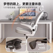 可移动办公人体工学可升降学生学习舒适靠背椅子家用电竞电脑椅