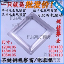 ���P�늱����^���105*120����ҕ��128*148���������늱����T��