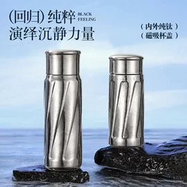 保温杯;塑料杯;焖烧杯