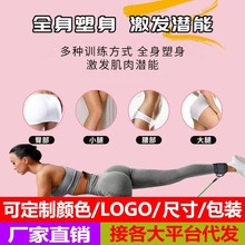 腿部脚蹬拉力器健身器材脚踝练腿练臀部训练器脚环绑腿绑带龙门架