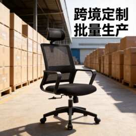 办公室办公椅职员椅经济型网布转椅电脑椅透气员工椅办公护腰靠椅