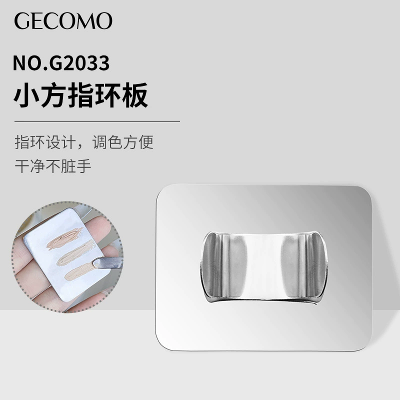 Makeup Mixing Palette GECOMO, stainless steel foundation palette with finger ring, portable