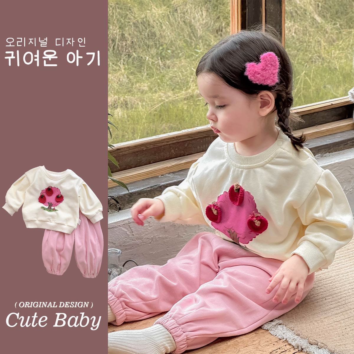 Ropa para niños coreanos 25 años otoño nuevo producto traje de bebé dibujos animados contraste color suéter pantalones mujer ropa de bebé traje de dos piezas